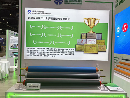 广州高档高斯机型辊