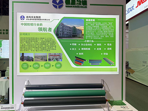 广州高档海德堡机型辊