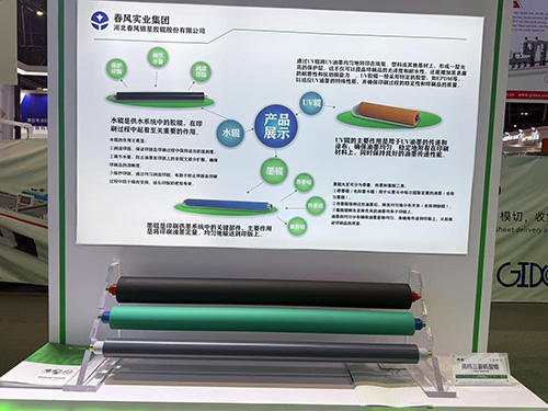 广州高档三菱机型辊